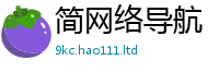 777788888888管家婆即77777788888王中王正版